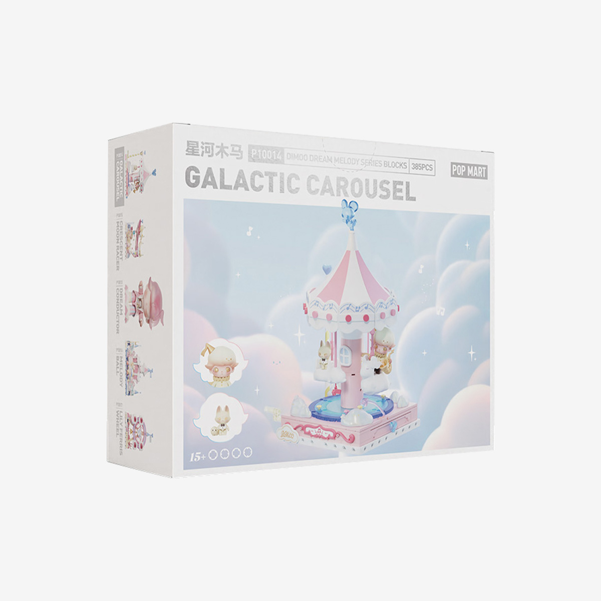 DIMOO Dream Melody Series Blocks - Image 11