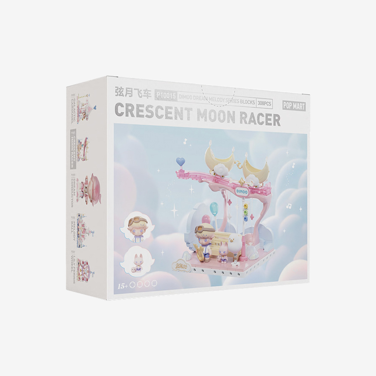 DIMOO Dream Melody Series Blocks - Image 17